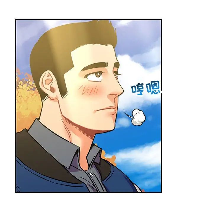 亲爱的你-Liebling！第92话