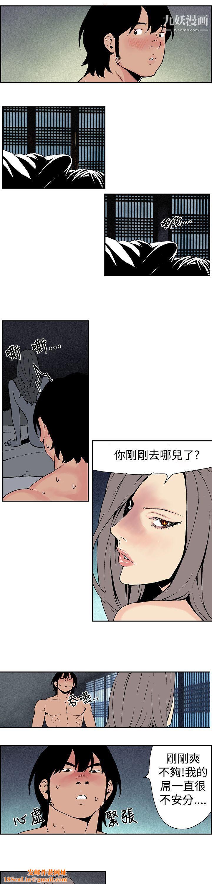 月红夜花第10话