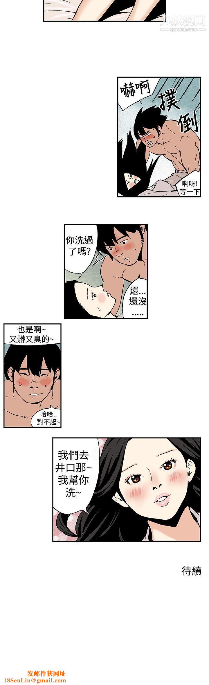 月红夜花第10话