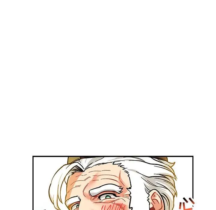 亲爱的你-Liebling！第92话