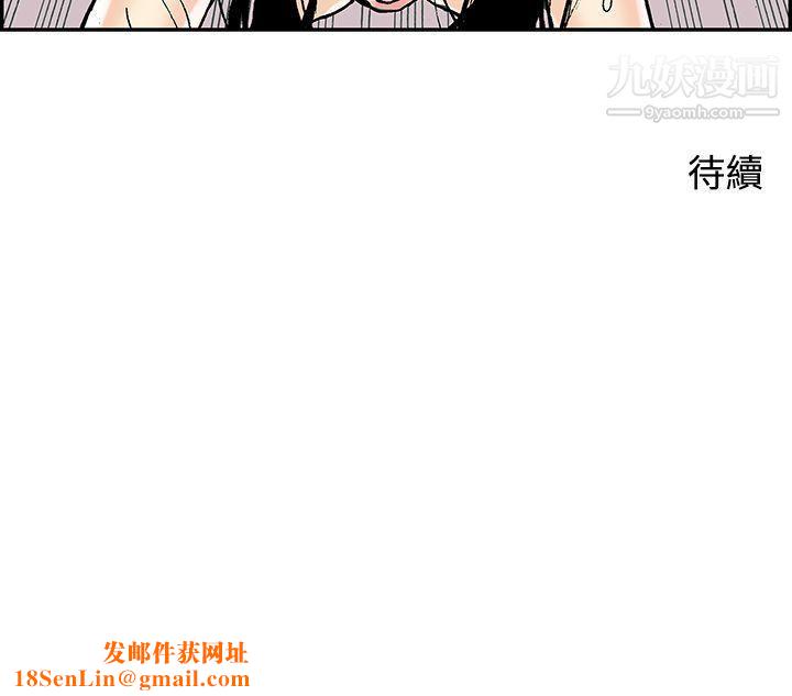 月红夜花第12话