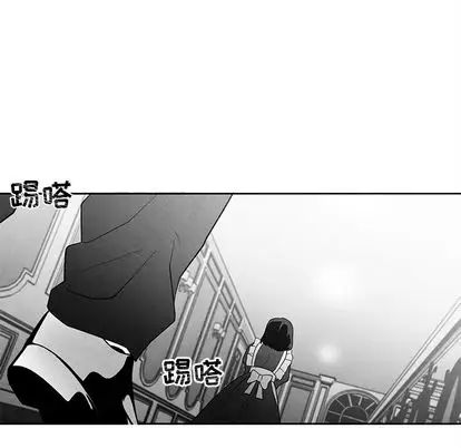 墓誌铭第14话