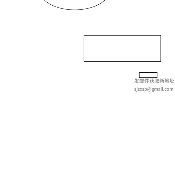 爱上属于别人的妳第4话