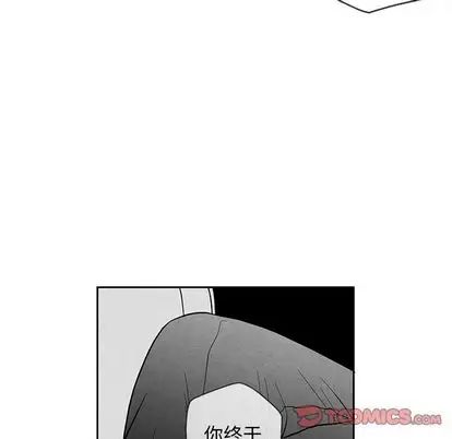 墓誌铭第14话