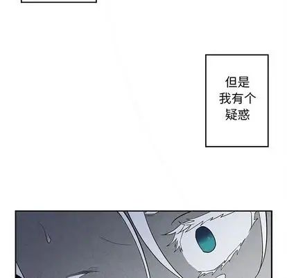墓誌铭第14话