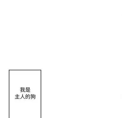 墓誌铭第14话