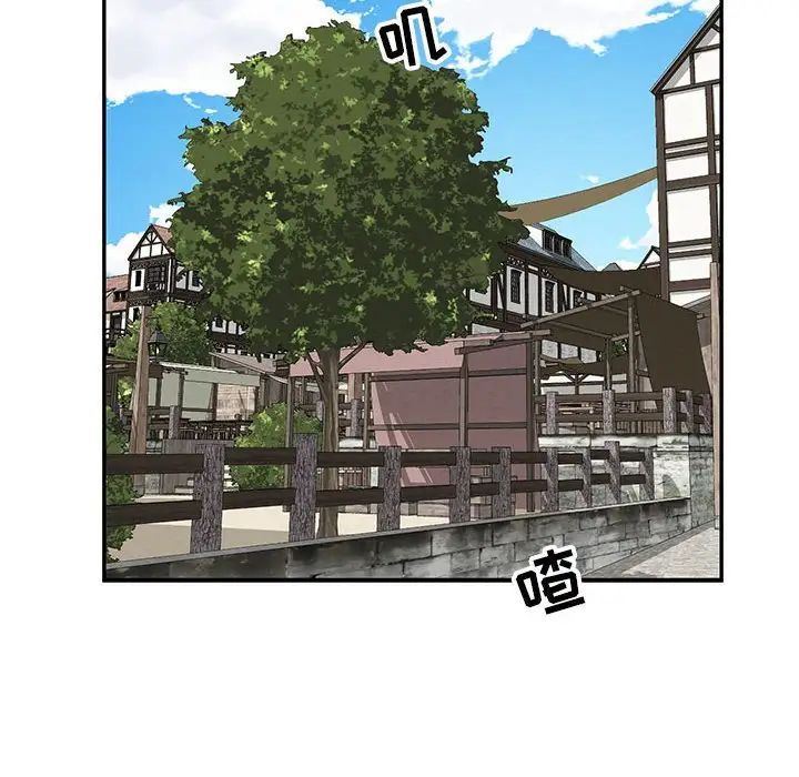 亲爱的你-Liebling！第93话