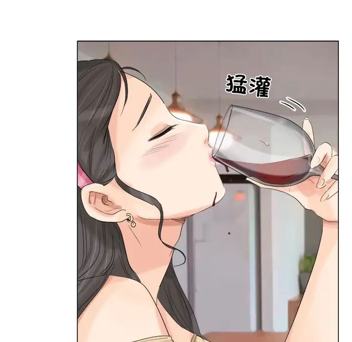 爱上属于别人的妳第4话