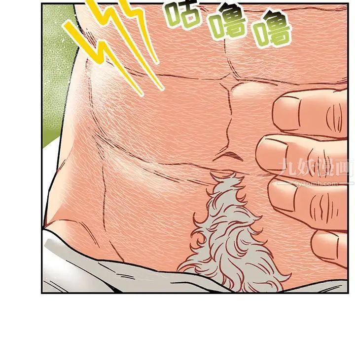 亲爱的你-Liebling！第93话