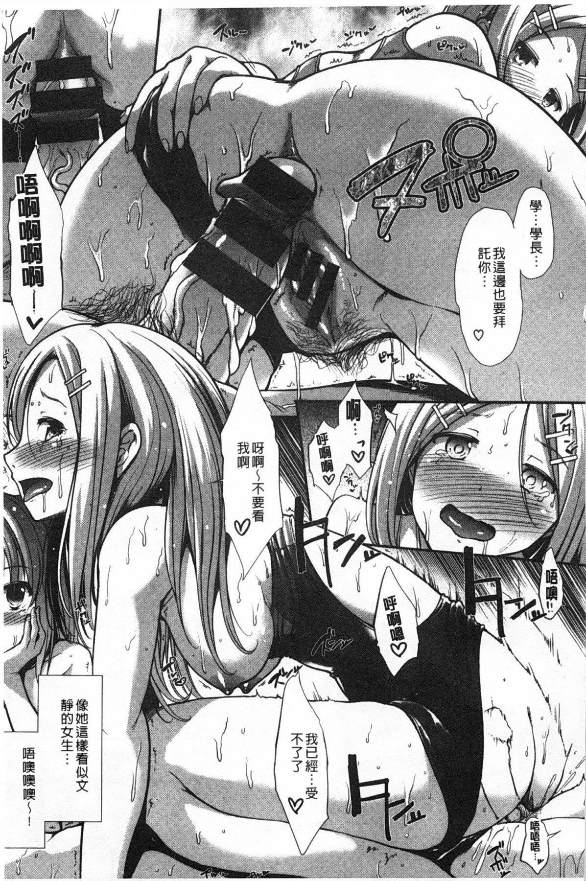 [武将武]ハイトクシンドローム[背德的淫猥癥候群][武将武]ハイトクシンドローム[背德的淫猥癥候群]