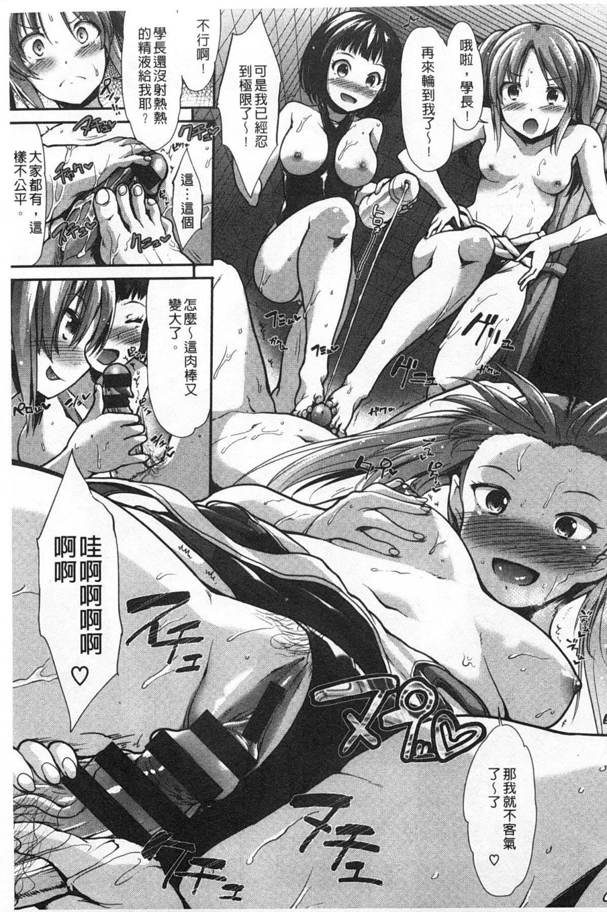 [武将武]ハイトクシンドローム[背德的淫猥癥候群][武将武]ハイトクシンドローム[背德的淫猥癥候群]