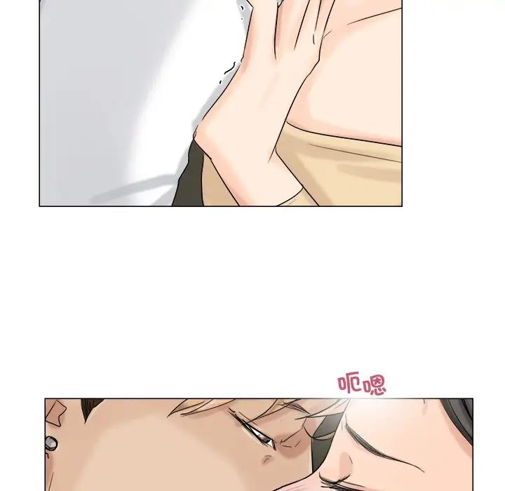 爱上属于别人的妳第4话