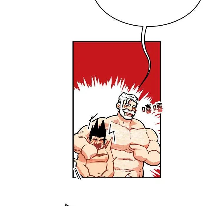 亲爱的你-Liebling！第93话