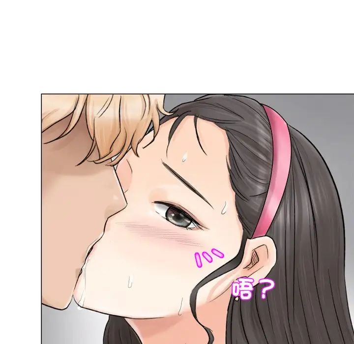 爱上属于别人的妳第5话