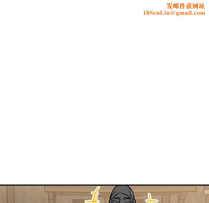 亲爱的你-Liebling！第93话