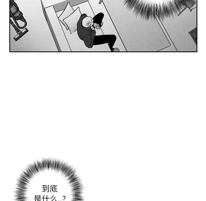 墓誌铭第16话