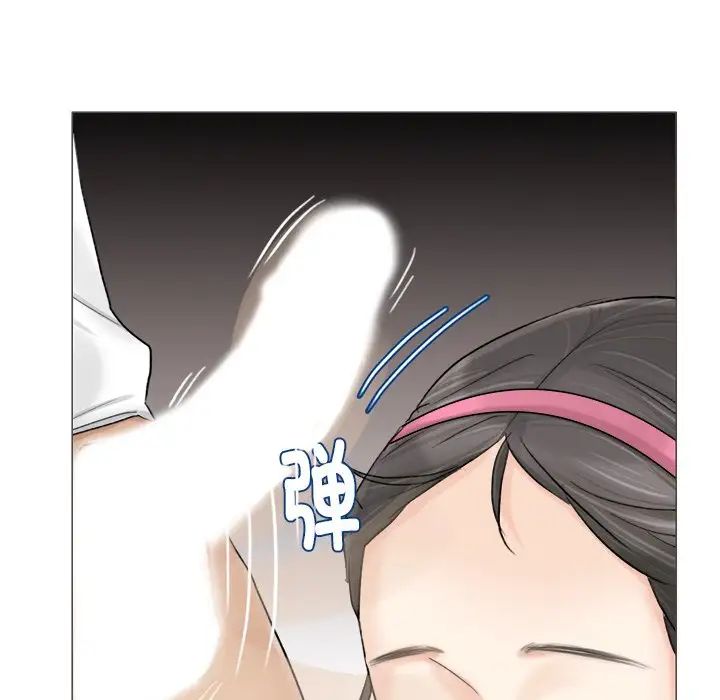 爱上属于别人的妳第5话