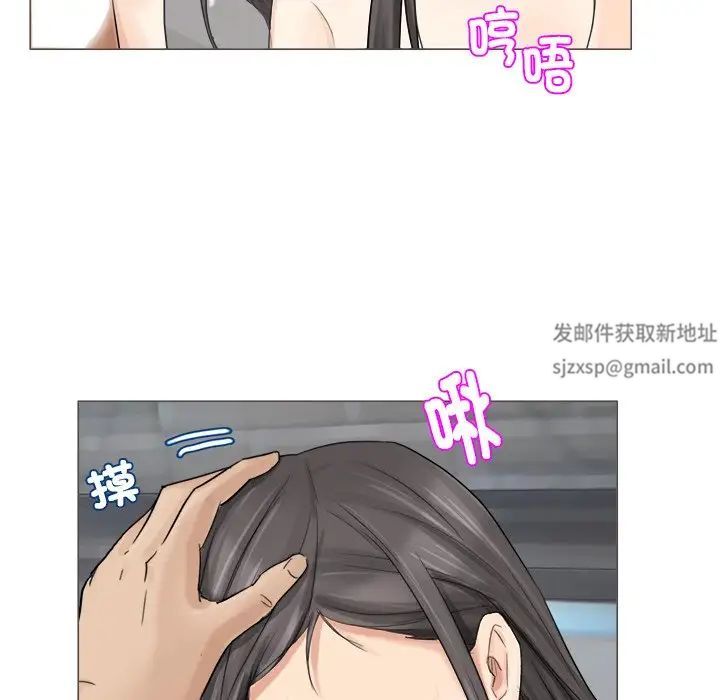 爱上属于别人的妳第5话