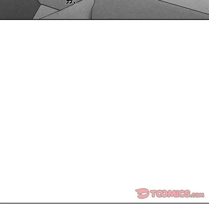 墓誌铭第16话