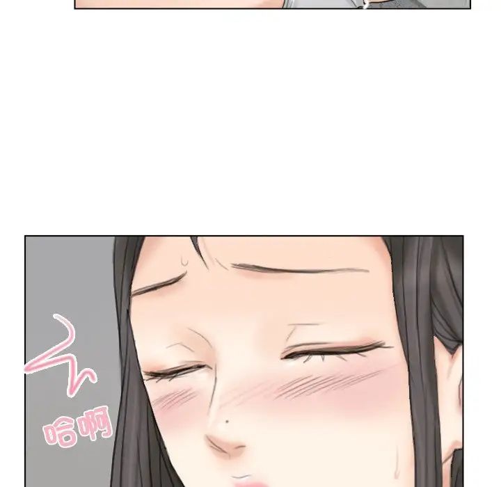 爱上属于别人的妳第5话