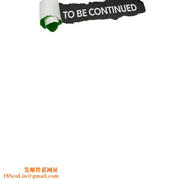 爱上属于别人的妳第5话