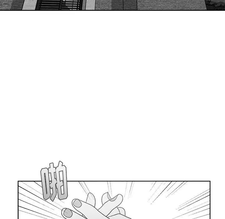 墓誌铭第16话