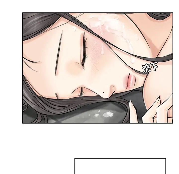 爱上属于别人的妳第6话