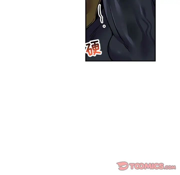 亲爱的你-Liebling!第94话