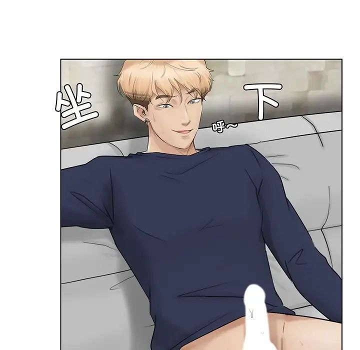 爱上属于别人的妳第6话