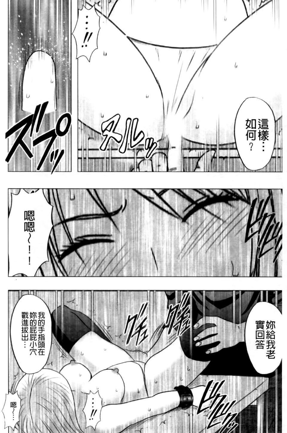 [クリムゾン]ヴァージントレイン2～小悪魔制裁～[クリムゾン]ヴァージントレイン2～小悪魔制裁～