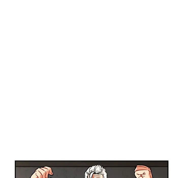 亲爱的你-Liebling!第94话