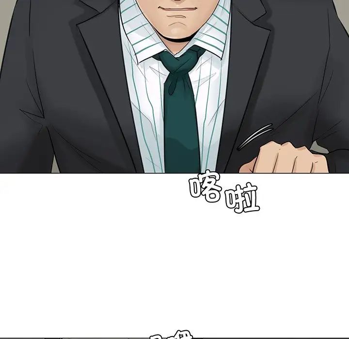 爱上属于别人的妳第7话