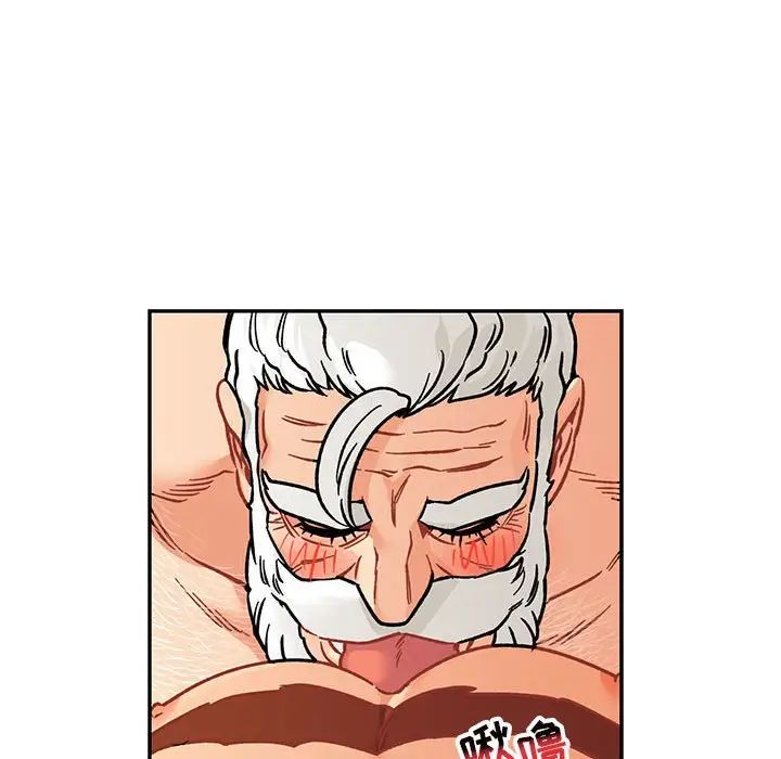 亲爱的你-Liebling！第94话