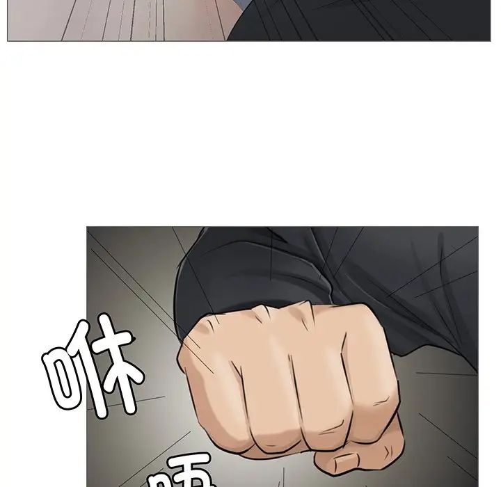 爱上属于别人的妳第7话