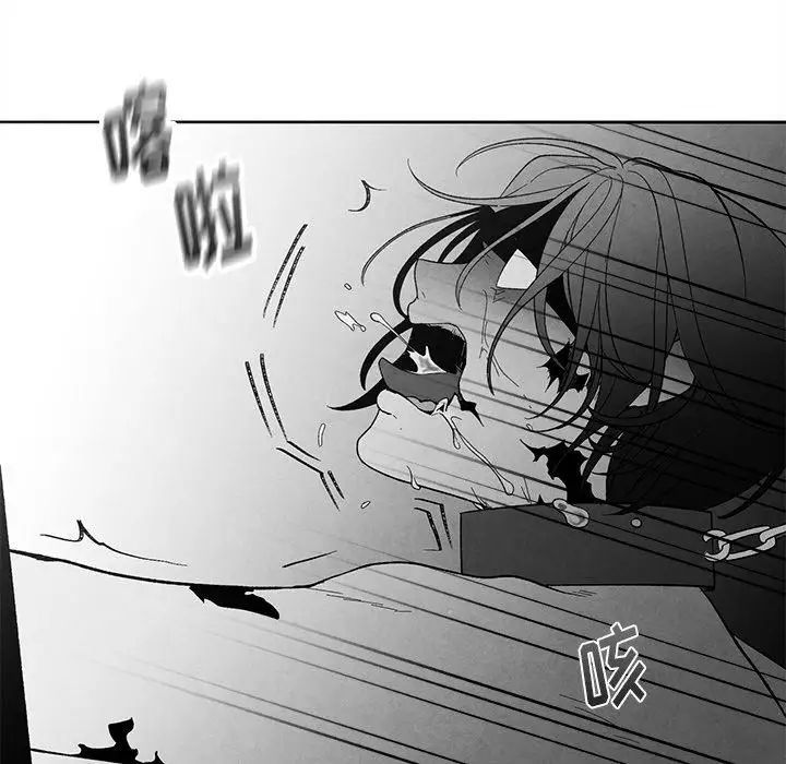 墓誌铭第18话