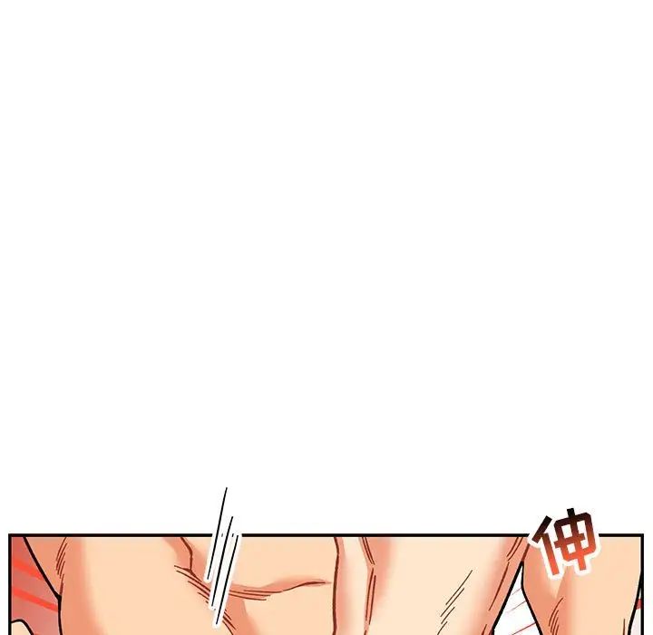 亲爱的你-Liebling!第95话