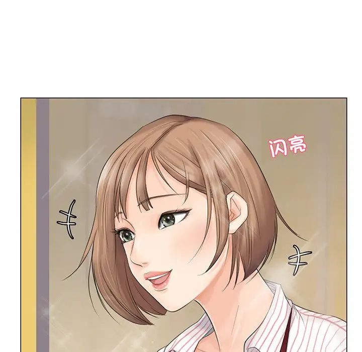 爱上属于别人的妳第7话