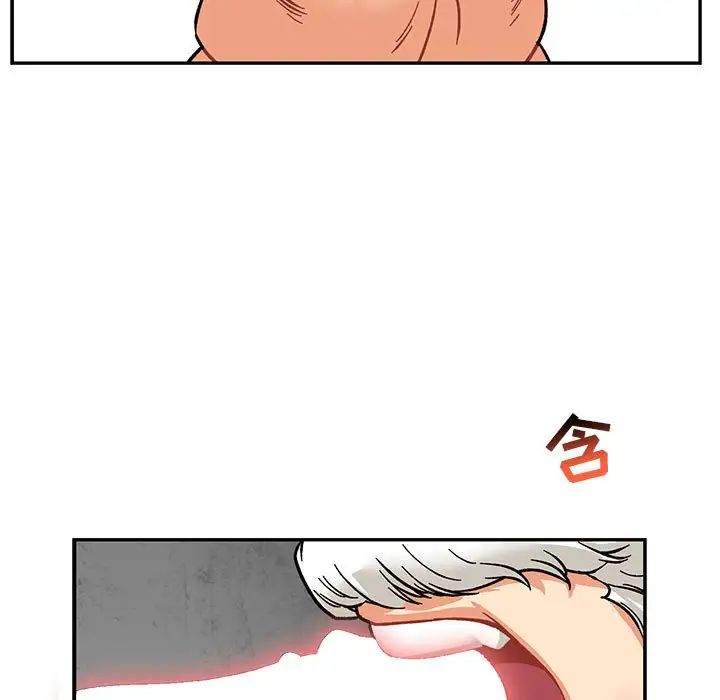 亲爱的你-Liebling！第95话