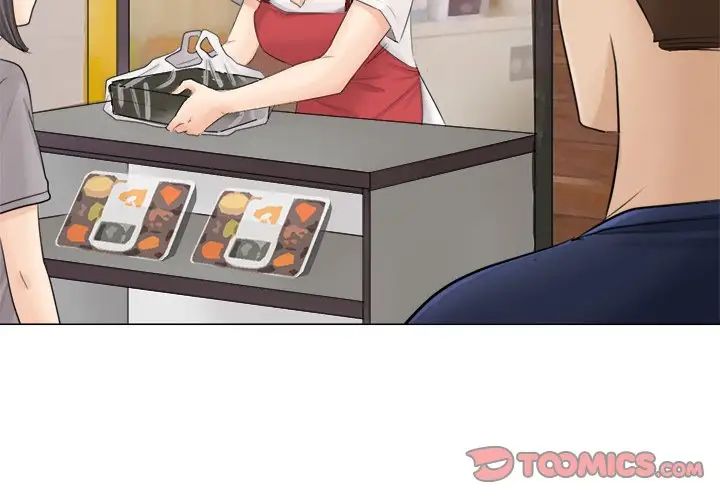 爱上属于别人的妳第8话