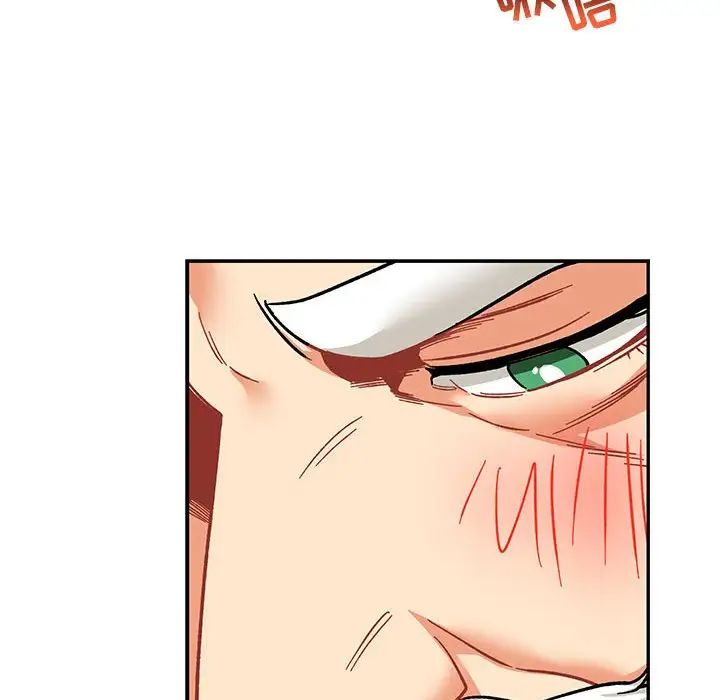 亲爱的你-Liebling!第95话