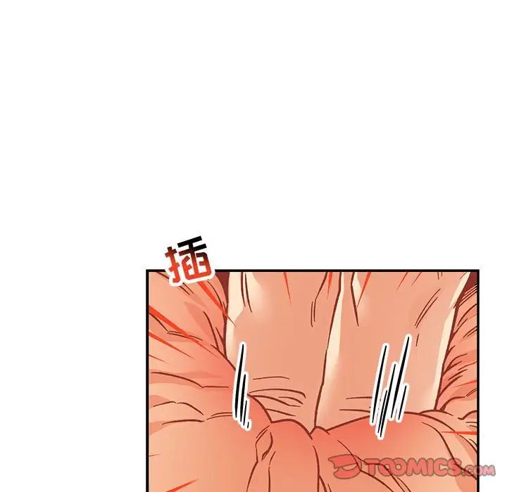 亲爱的你-Liebling!第95话