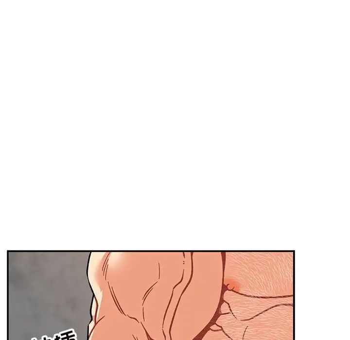 亲爱的你-Liebling!第95话