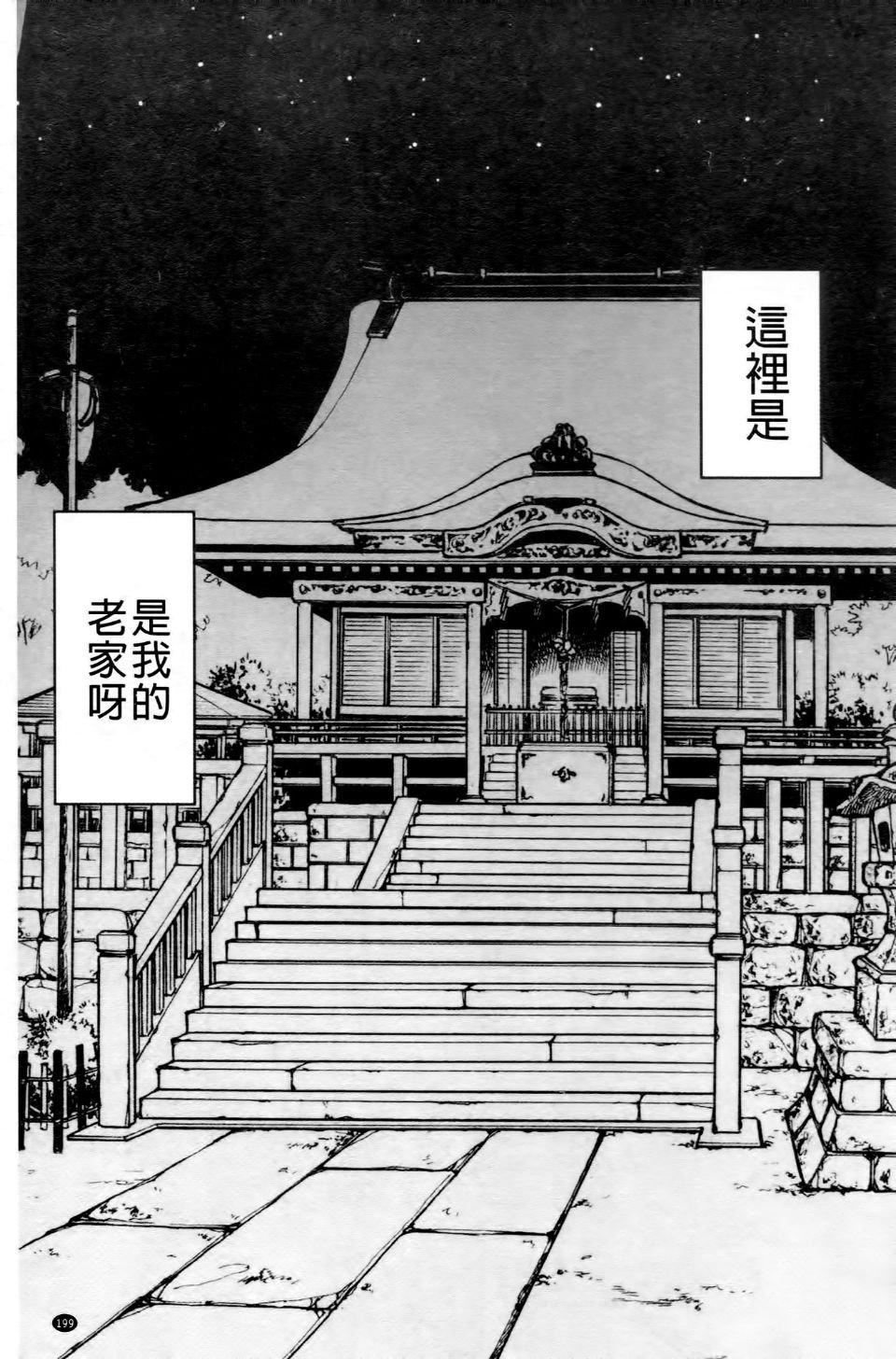 [クリムゾン]ヴァージントレイン2～小悪魔制裁～[クリムゾン]ヴァージントレイン2～小悪魔制裁～