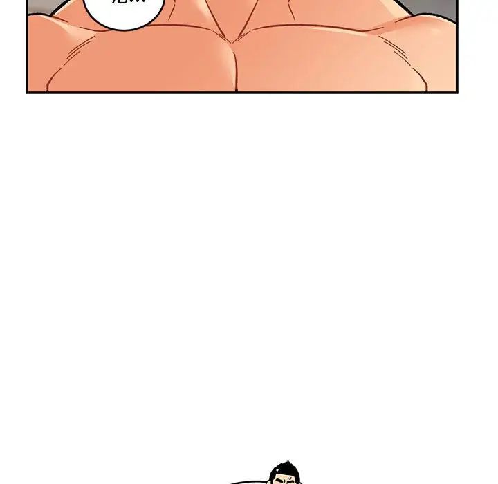 亲爱的你-Liebling!第95话