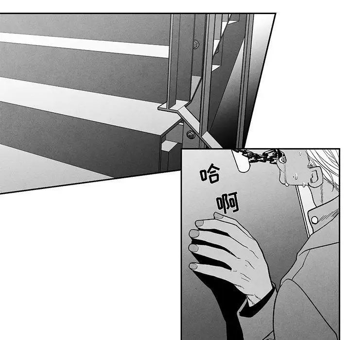 墓誌铭第19话