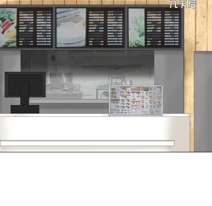 爱上属于别人的妳第8话