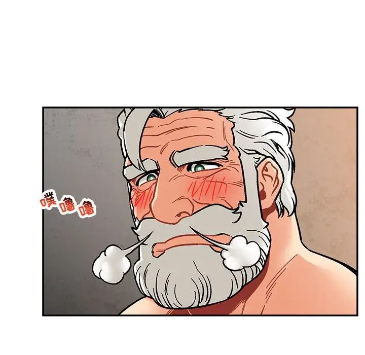 亲爱的你-Liebling!第95话