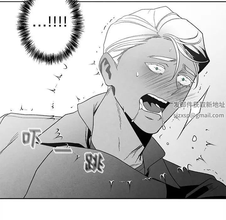 墓誌铭第19话