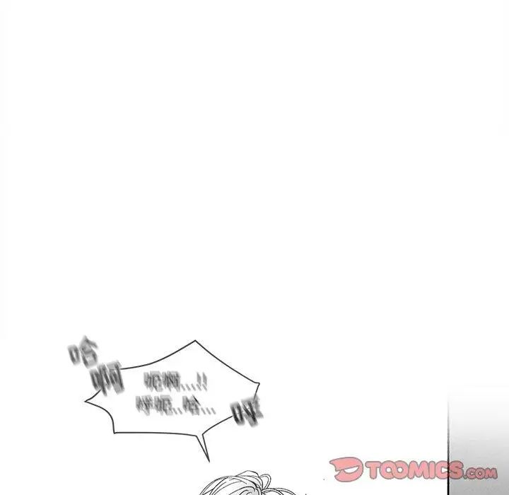 墓誌铭第19话