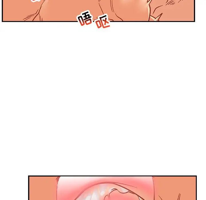 亲爱的你-Liebling!第95话